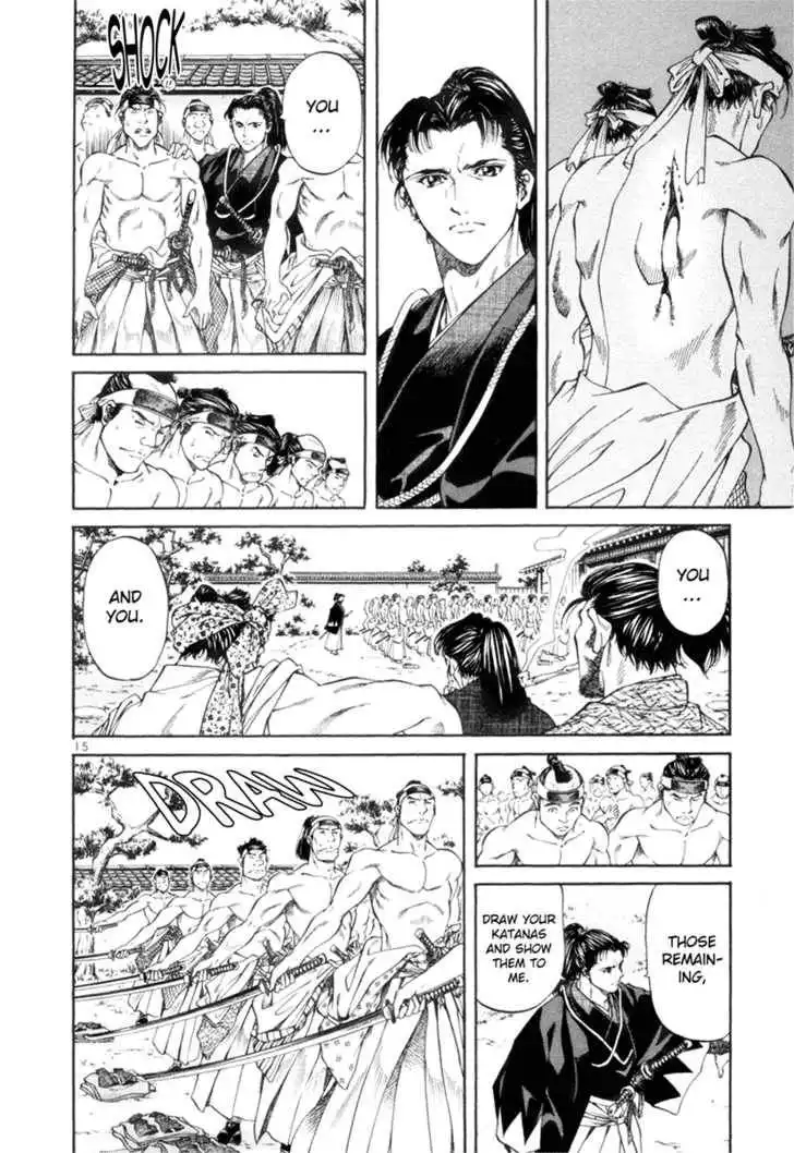 Getsu Seiki - Sayonara Shinsengumi Chapter 1 16